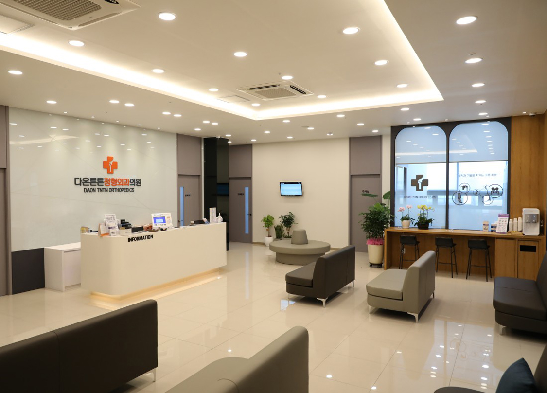 평택-다온튼튼정형외과1.jpg